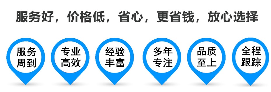 垣曲货运专线 上海嘉定至垣曲物流公司 嘉定到垣曲仓储配送